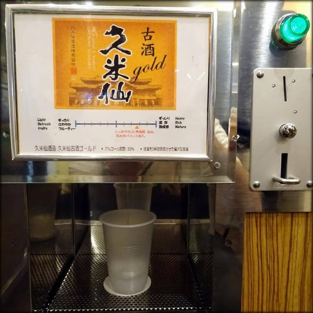 ぐるまーう - サブ画像2