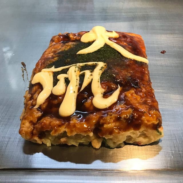 広島流お好み焼き 七夜 - サブ画像1