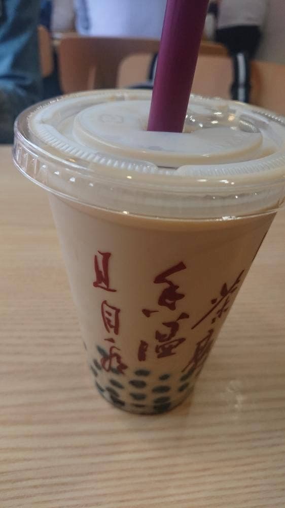 鼎雲茶倉 - サブ画像1