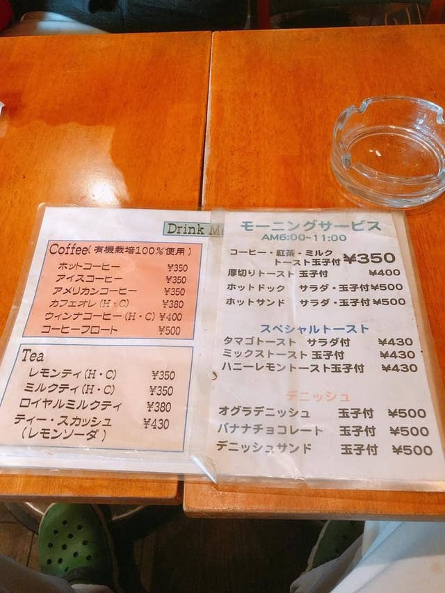カフェ ファンファン - サブ画像1