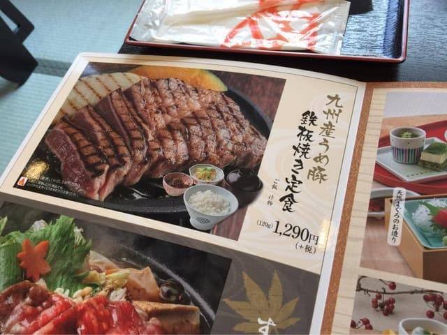 かごの屋 JR和歌山駅前店 - サブ画像2