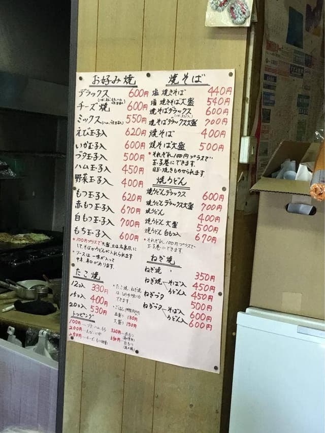 園川商店 - サブ画像3