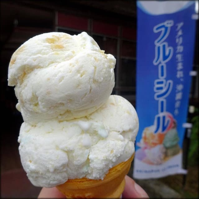 ブルーシール おきなわワールド - サブ画像1