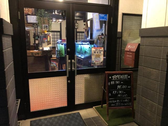 キッチン 花の木 - サブ画像1