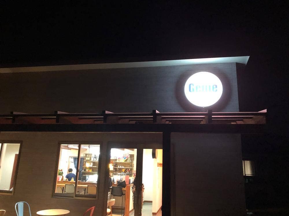 Dining Kitchen Genie