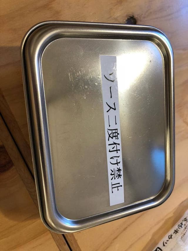 串カツ田中 佐賀駅南口店 - サブ画像2