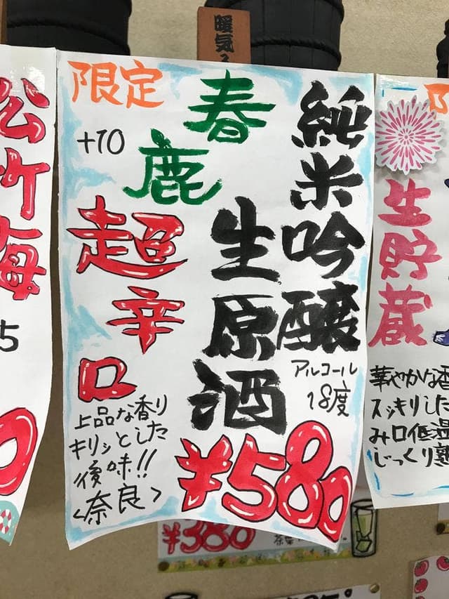 甘粕屋酒店 - サブ画像1