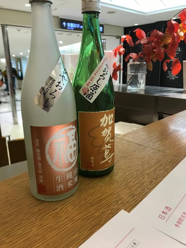 福光屋 玉川店 - サブ画像2