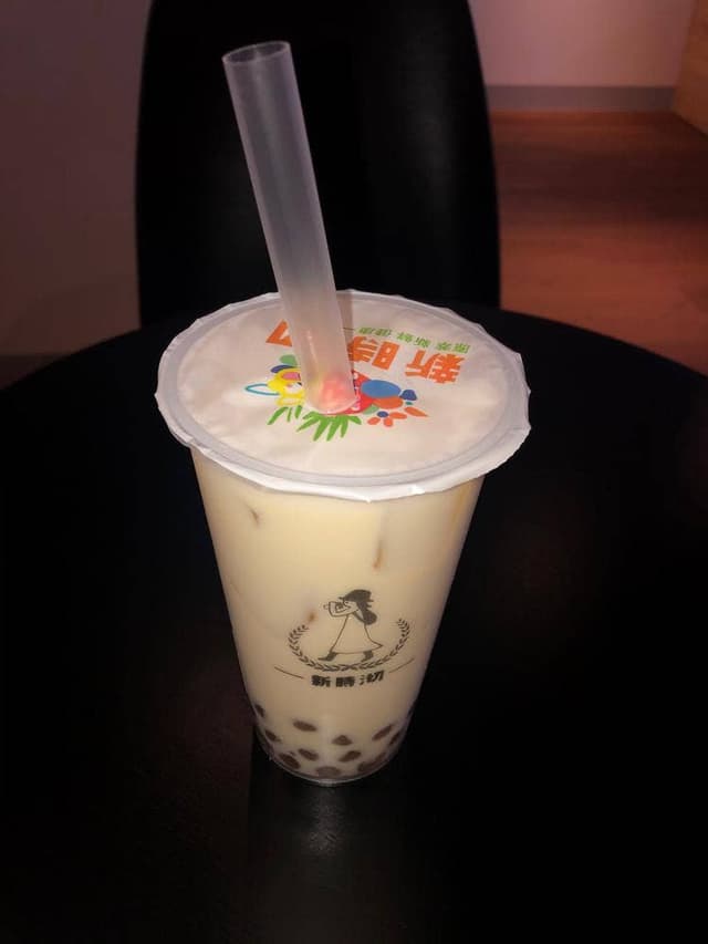 新時沏シンジキ根津本店 - サブ画像2