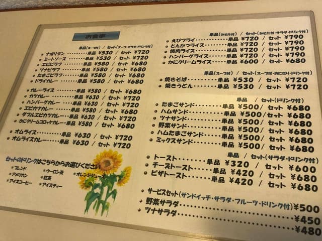 ハッピー - サブ画像3