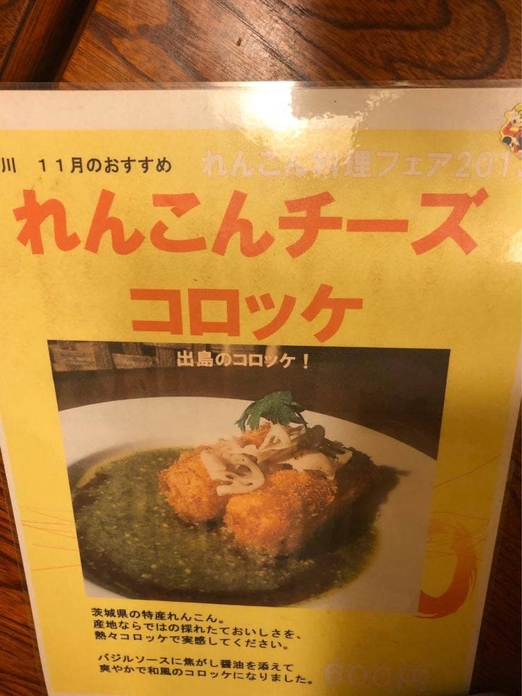 薪石窯ピザ・お食事 魚野川