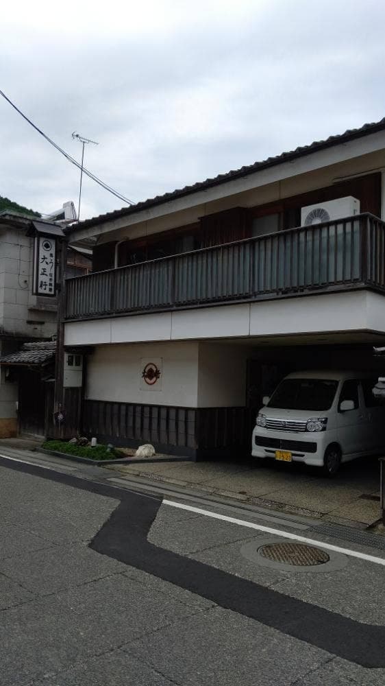 大正軒 - サブ画像2