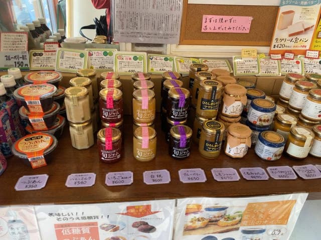 一本堂 久米川駅前店 - サブ画像1
