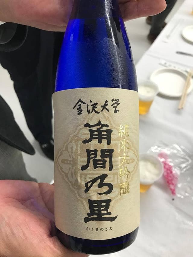 はち丸 金沢駅前店 - サブ画像3