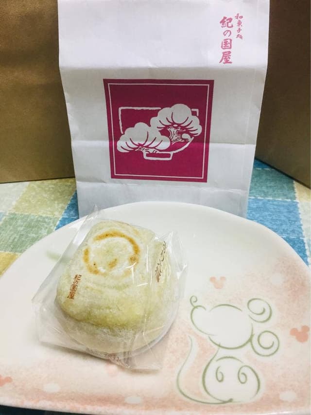和菓子 紀の国屋 東京大丸店 - サブ画像3