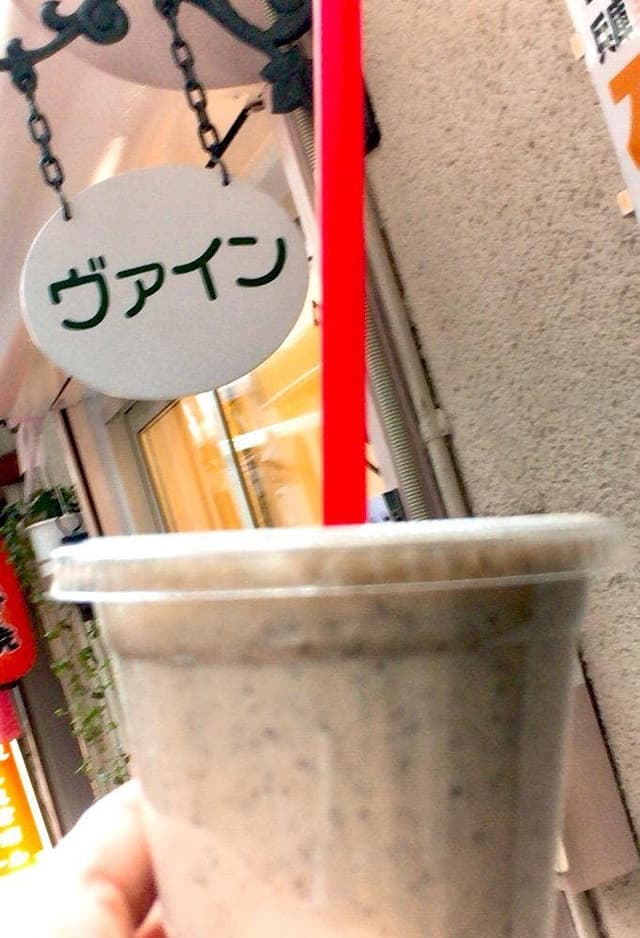 Vine - サブ画像2