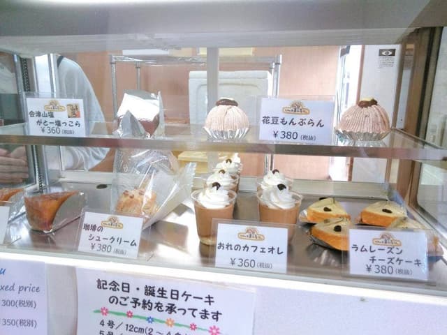ヒロのお菓子屋さん 剣ヶ峯テイクアウト店 - サブ画像1