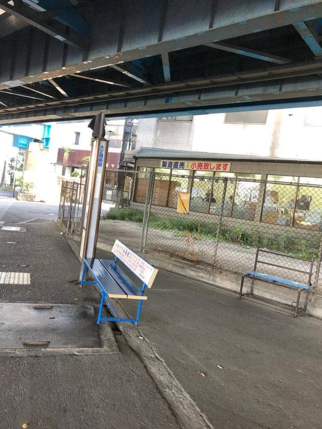 大阪前田製菓 直販店 - サブ画像1