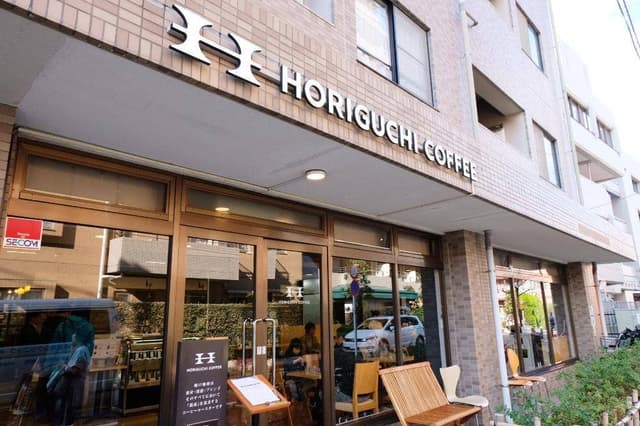 堀口珈琲 狛江店 - サブ画像1