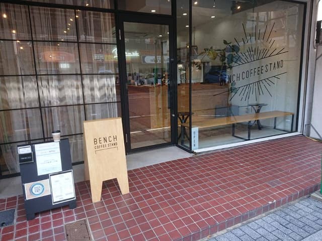 BENCH COFFEE STAND - サブ画像2