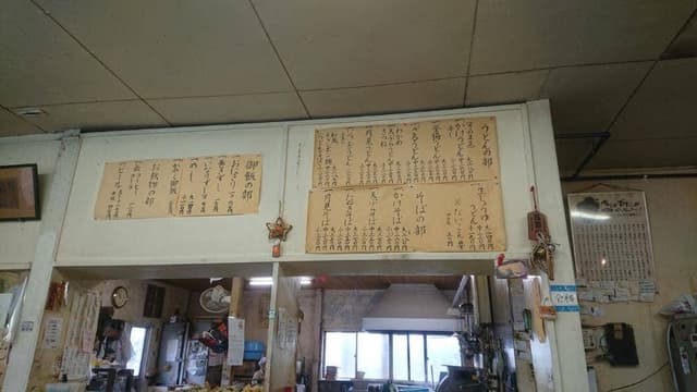 三嶋 - サブ画像2