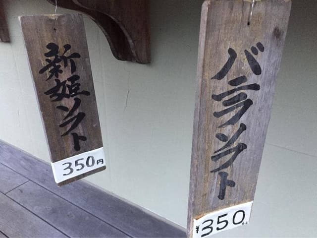 鬼ヶ城センター - サブ画像3