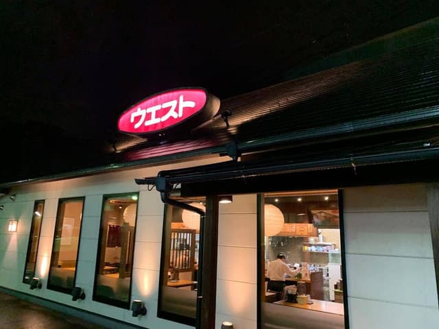 ウエスト 野間店 - サブ画像3