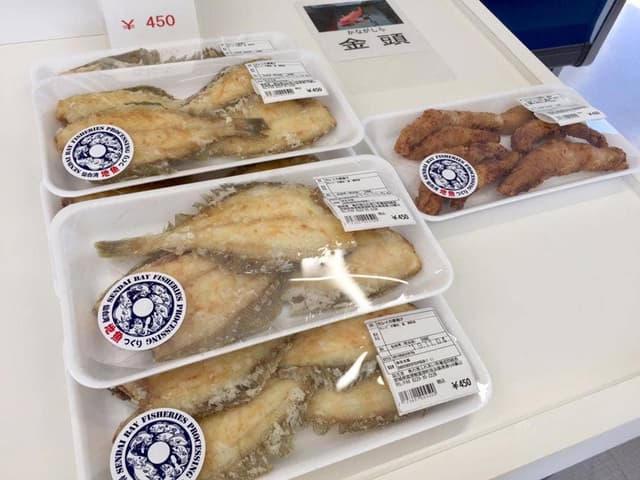 幸友水産 - サブ画像2