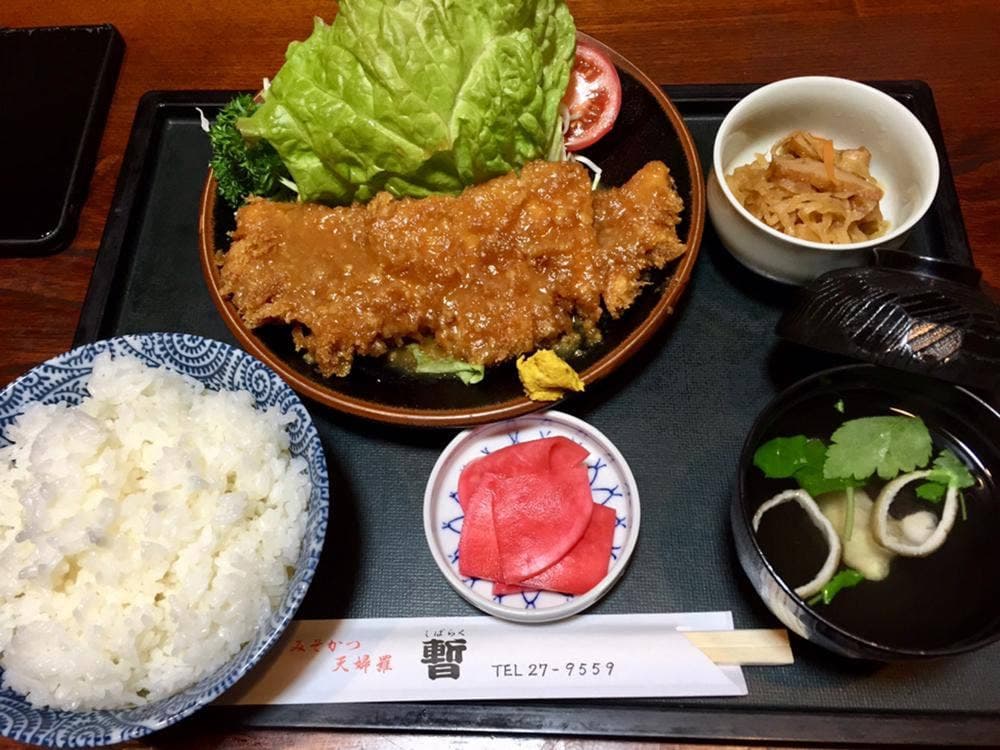 味処暫