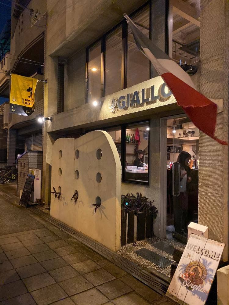 cafe + bar GIALLO