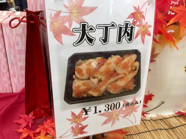 農家のお店 大丁内農場 - サブ画像2