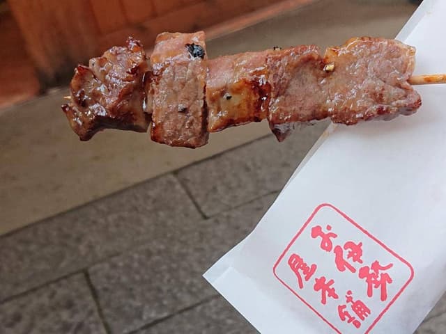 お伊勢屋本舗 - サブ画像1