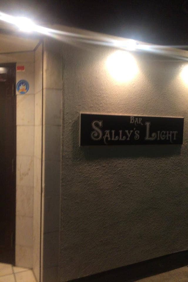 BAR SALLY'S LIGHT - サブ画像3