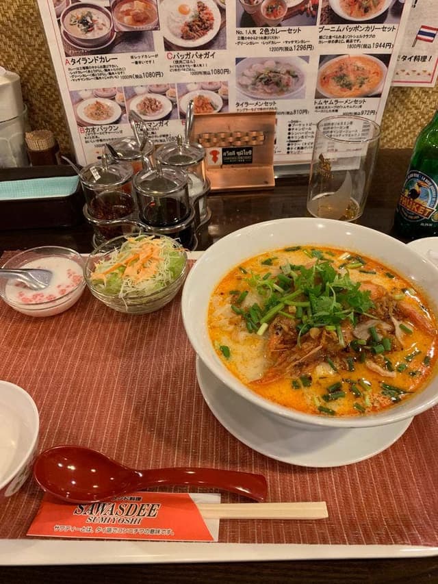 サワデーすみ芳 国際センター南店 - サブ画像1