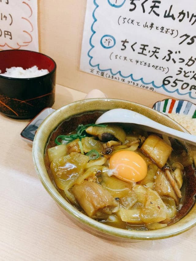 讃岐うどん工房 かどっこ - サブ画像1
