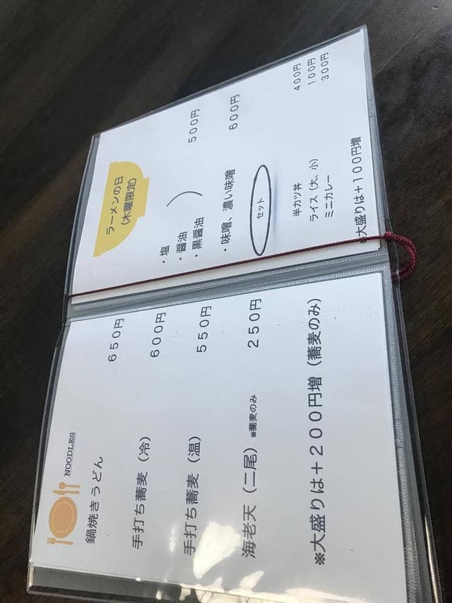笠井旅館 - サブ画像2