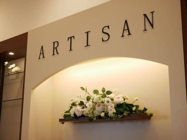 アルチザン グランテラス筑西店 - サブ画像1