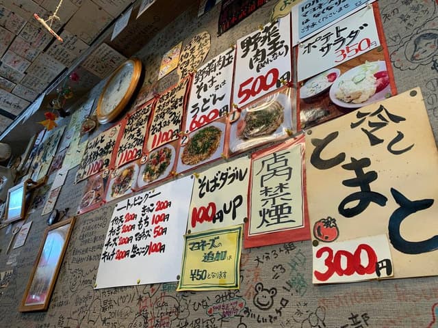 スマイル - サブ画像1