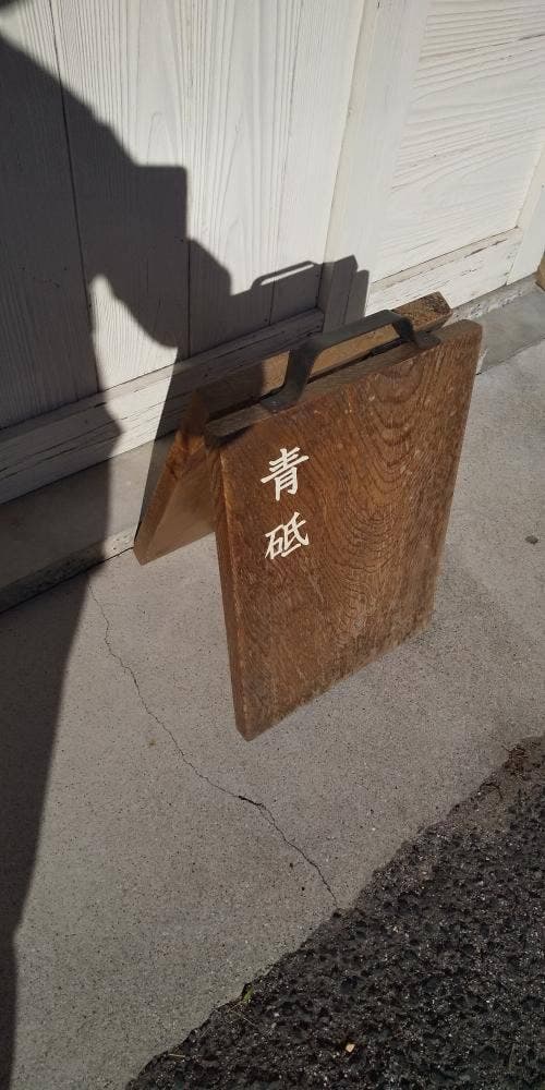 喫茶 青砥 - サブ画像1