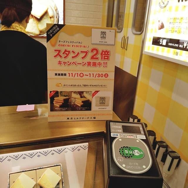 東京ミルクチーズ工場 カウカウキッチン ルミネ大宮店 - サブ画像3