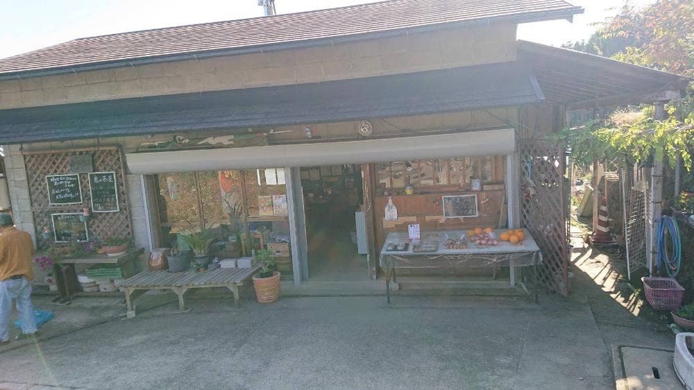 鬼の茶屋 にしもと