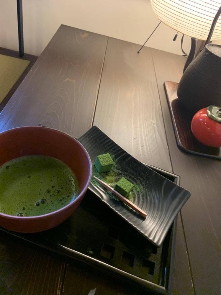 和芳庵