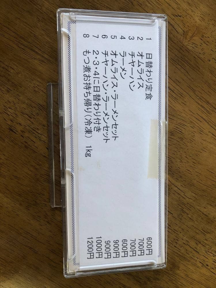 おむはうす