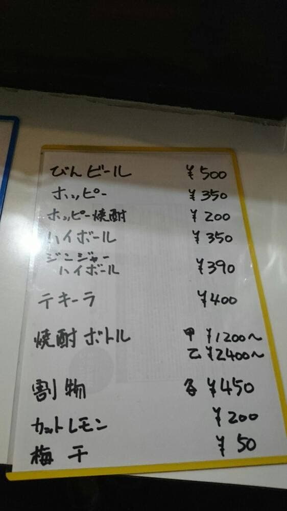 九六三 - サブ画像2