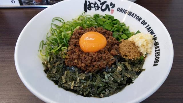 ​台湾まぜそば はなび 富士店 - サブ画像1