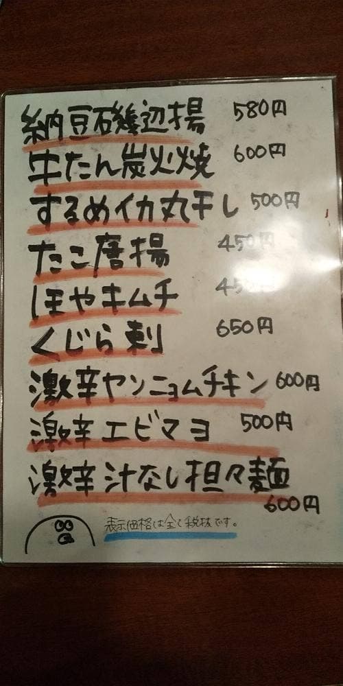 ぼんてん漁港仙台東口店 - サブ画像2