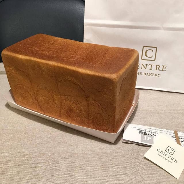 CENTRE THE BAKERY 青山店 - サブ画像3