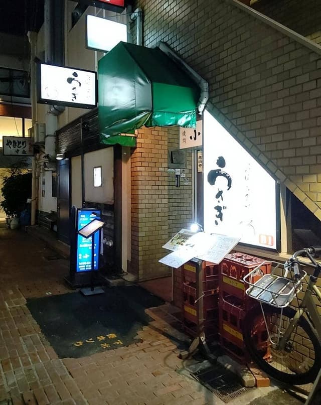 おばんざい うさぎ - サブ画像1