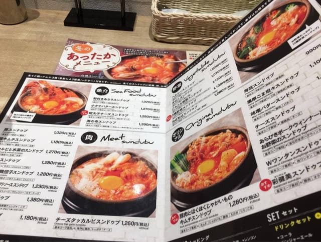 東京純豆腐 サクラマチクマモト店 - サブ画像2