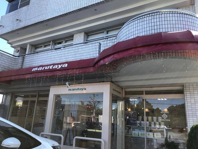 まるたや洋菓子店 佐鳴台店 - サブ画像2